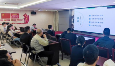 專利培訓，打開創新之門的秘密鑰匙