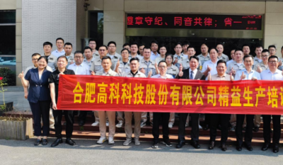 春風桃李花開日，夏花葉茂出果時——精益生產系列報道第三期之精益成果