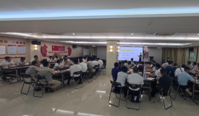 賦能增效，聚力前行——合肥高科成功舉辦《組織效率》專題培訓